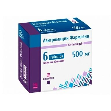 Азитромицин Фармлэнд таблетки п/о 500мг №3х2
