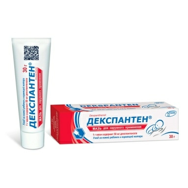 Декспантен мазь 50мг/г 30г №1