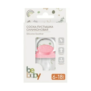Bebaby Соска-пустышка силиконовая, ортодонтическая форма, в комплекте защитный колпачок, 6-18 мес (синий, розовый), арт.LM-9221/2