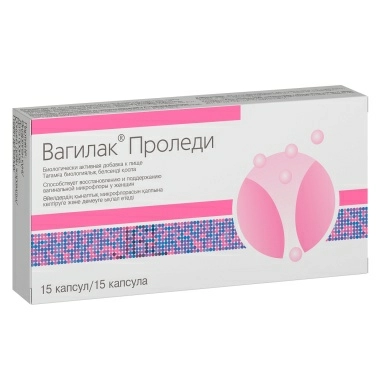 Вагилак Проледи, БАД капсулы №15