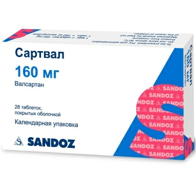 Сартвал таблетки п/о 160мг №14х2