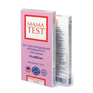 Тест для определения беременности МАМАTEST (10 мМЕ/мл) 1 тест-полоска в уп