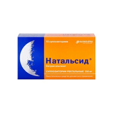 Натальсид суппозитории ректальные 250мг №5х2