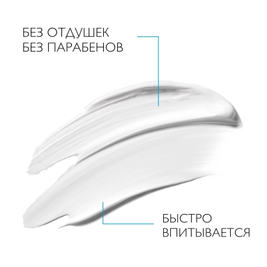 La Roche-Posay Cicaplast Бальзам B5 SPF 50 Средство восстанавливающее успокаивающее 40мл