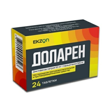 Доларен таблетки 50мг/325мг №12х2