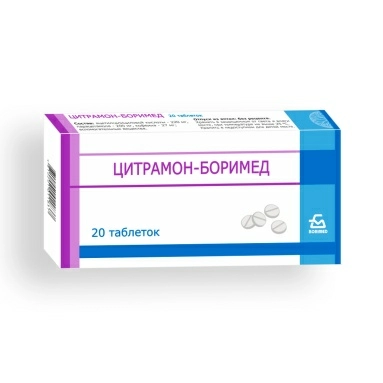 Цитрамон-Боримед таблетки №10х2