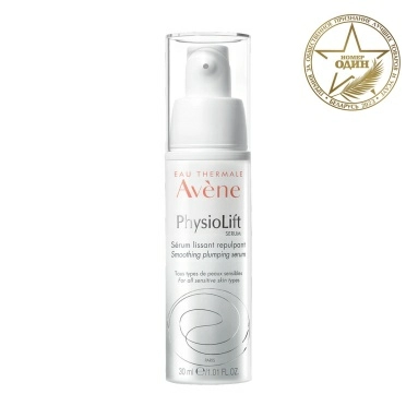 AVENE PhysioLift Сыворотка 30 мл