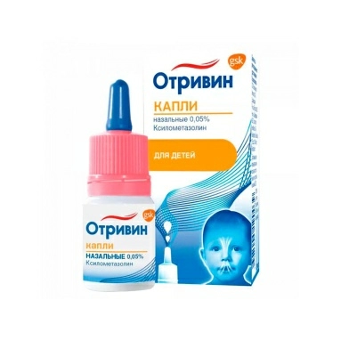 Отривин капли назальные 0,05% во флаконах 10мл в упаковке №1