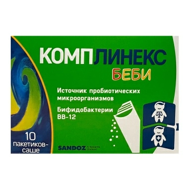 Комплинекс беби (порошок по 1,5г в пакетиках-саше) №10