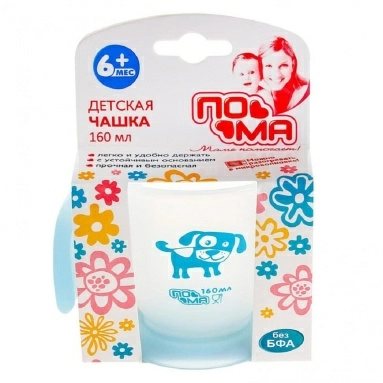 ПОМА Чашка детская 6+, арт. 2015, 160 мл, 1 шт