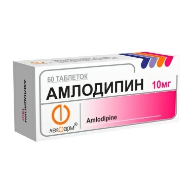 Амлодипин таблетки 10мг №10х6