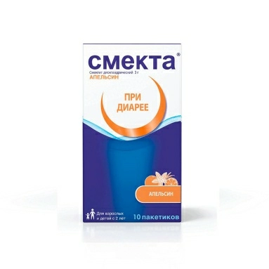 Смекта порошок для приготовления суспензии (апельсиновый) 3г в пакетах №10
