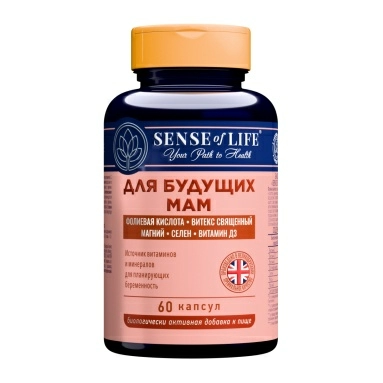 «Sense of Life Для будущих мам», БАД капсулы №60
