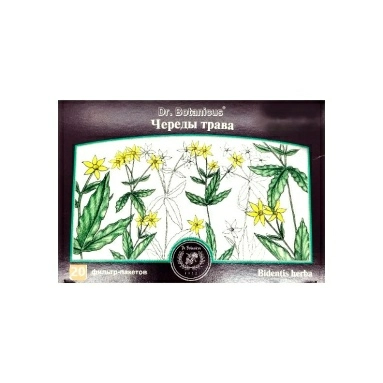 Череды трава порошок крупный 1,2г в фильтр-пакетах №20