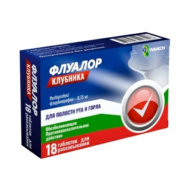 Флуалор КЛУБНИКА таблетки для рассасывания.8,75мг №6х3