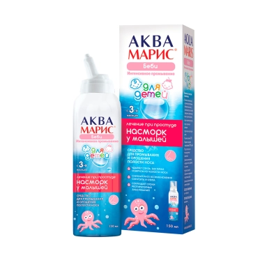 Спрей АКВА МАРИС БЕБИ ИНТЕНСИВНОЕ ПРОМЫВАНИЕ 150мл