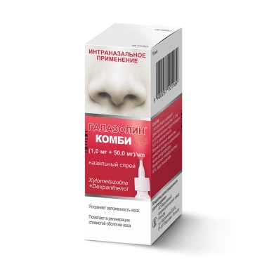 Галазолин Комби назальный спрей (0,5+50)мг/мл №1