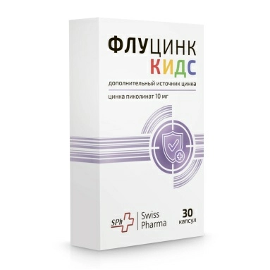 БАД Флуцинк Кидс с длительным высвобождением действующих веществ капс. 425мг №30