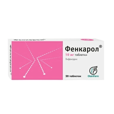 Фенкарол таблетки 10мг №10х2