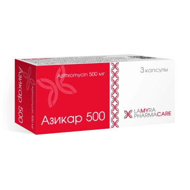 Азикар капсулы 500мг №3х1