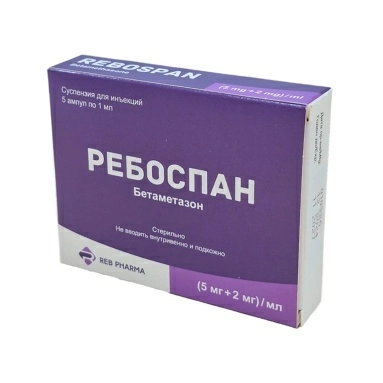 Ребоспан сусп.д/ин (5мг+2мг)/мл в амп. 1мл в уп №5