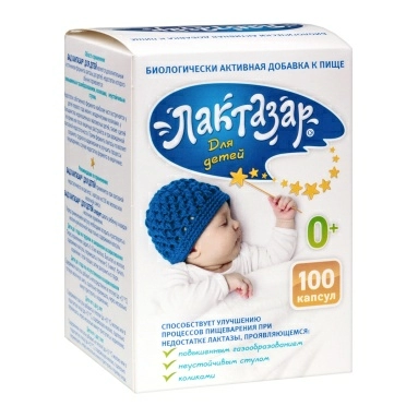 Лактазар для детей, БАД капсулы №100