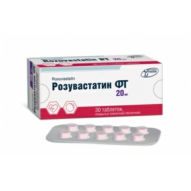 Розувастатин ФТ таблетки п/о 20мг №10х3