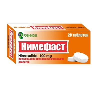 Нимефаст таблетки 100мг №10х2