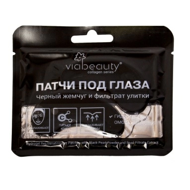 VIABEAUTY Патчи гидрогелевые омолаживающие патчи п/глаза с черн. жемчугом и фильтратом улитки 1 пара