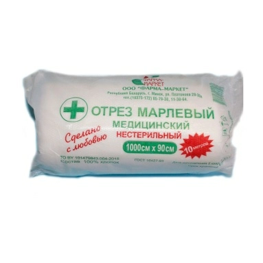 Марлевый отрез 1000х90см