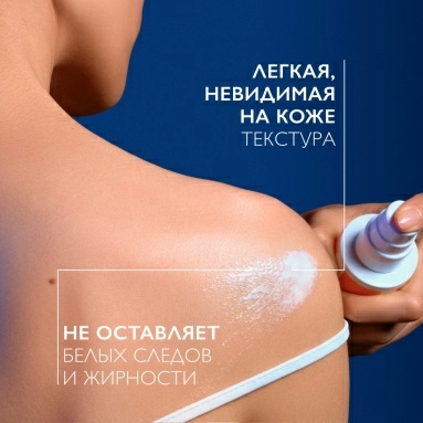 La Roche-Posay Anthelios Спрей для лица и тела солнцезащитный невидимый SPF 30 200мл