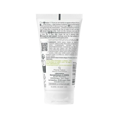 A-DERMA DERMALIBOUR+ BARRIER Защитный крем-барьер 50 мл