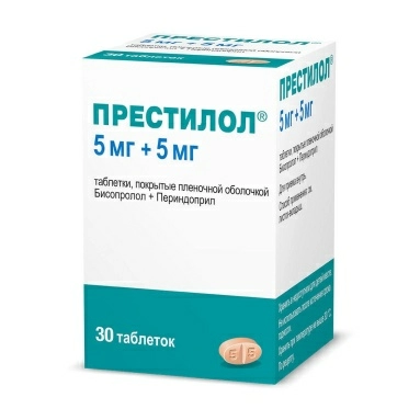 Престилол® таблетки п/о 5мг/5мг №30