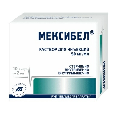 Мексибел раствор для инъекций 50мг/мл в ампулах 2мл №5х2