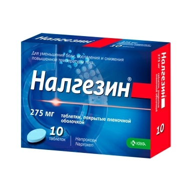 Налгезин таблетки п/о 275мг №10х1