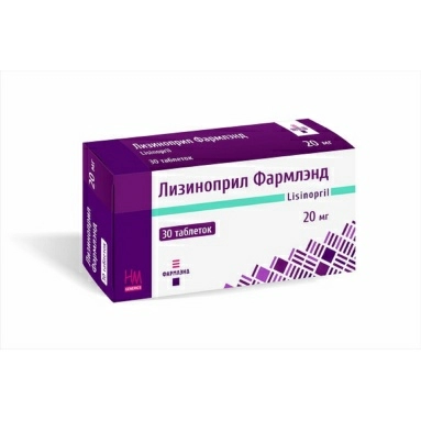 Лизиноприл Фармлэнд таблетки 20мг №15х2