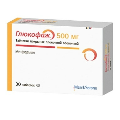 Глюкофаж таблетки п/о 500мг №15х2