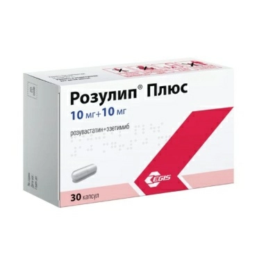 Розулип Плюс капсулы 10мг/10мг №10х3