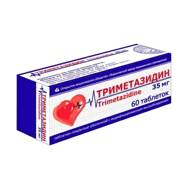 Триметазидин таблетки п/о с модифицированным высвобождением 35мг №10х6