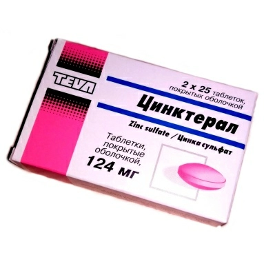 Цинктерал таблетки п/о 124мг №25х2