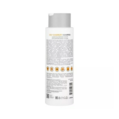 ARAVIA Professional Шампунь против перхоти для жирной кожи головы Oily Dandruff Shampoo, 420 мл