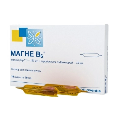 Магне В6 раствор для приема внутрь в ампулах 10мл №10