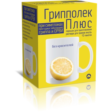 Грипполек Плюс порошок для приготовления раствора для приема внутрь (лимон)325мг+30мг+10мг+20мг в пакетах №10
