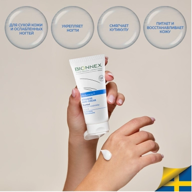 Bionnex Perfederm Интенсивный крем для рук с запахом, 50 мл
