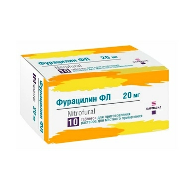 Фурацилин ФЛ табл.для приготовления раствора 20мг №10x1