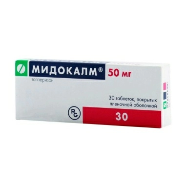 Мидокалм таблетки п/о 50мг №10х3