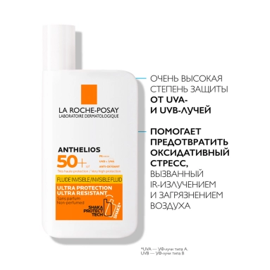 La Roche-Posay Anthelios Флюид солнцезащитный невидимый для лица и кожи вокруг глаз SPF 50+ 50 мл