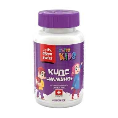 Alpen Well Кидс Иммуно+, БАД жевательные пастилки №60