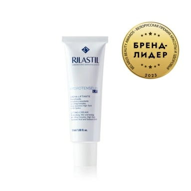 Rilastil HYDROTENSEUR LF Лифтинг-крем тонизирующий и повышающий упругость кожи, 50 мл