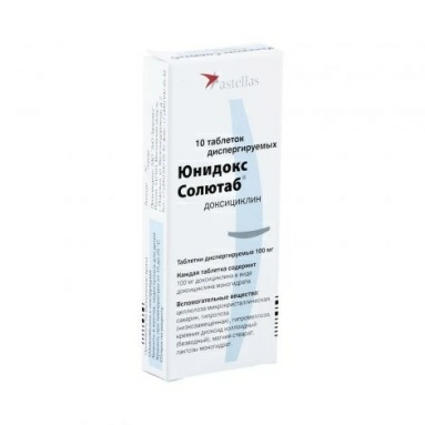 Юнидокс Солютаб таблетки диспергируемые 100мг №10х1